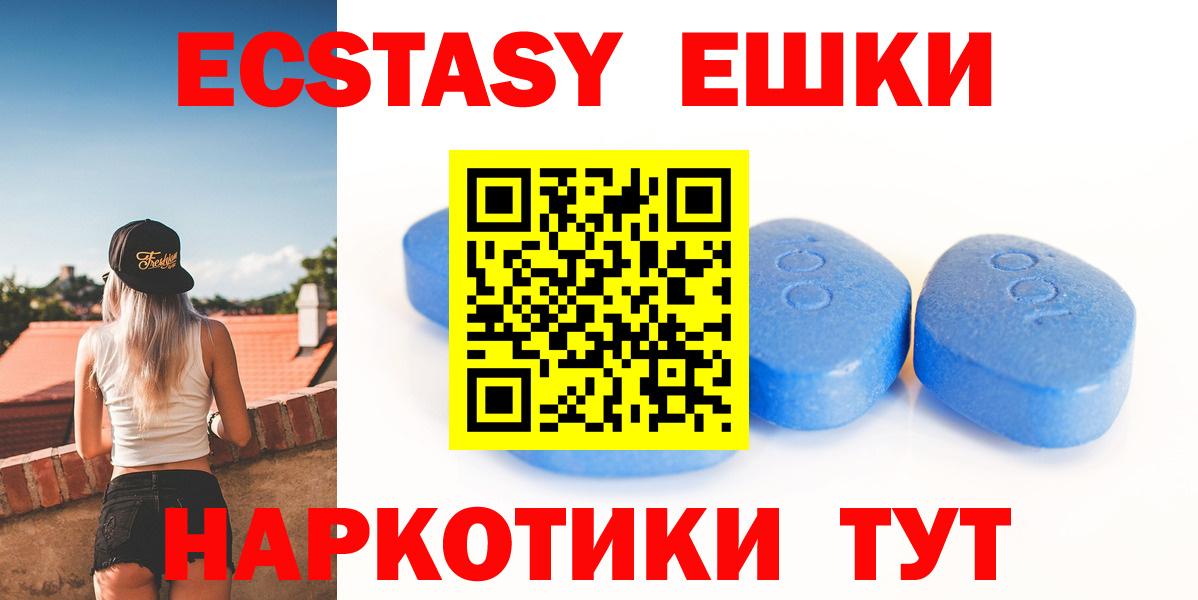 Алексеевка  Экстази  Вход с VPN  Экстази Cube  ЭКСТАЗИ ешки 