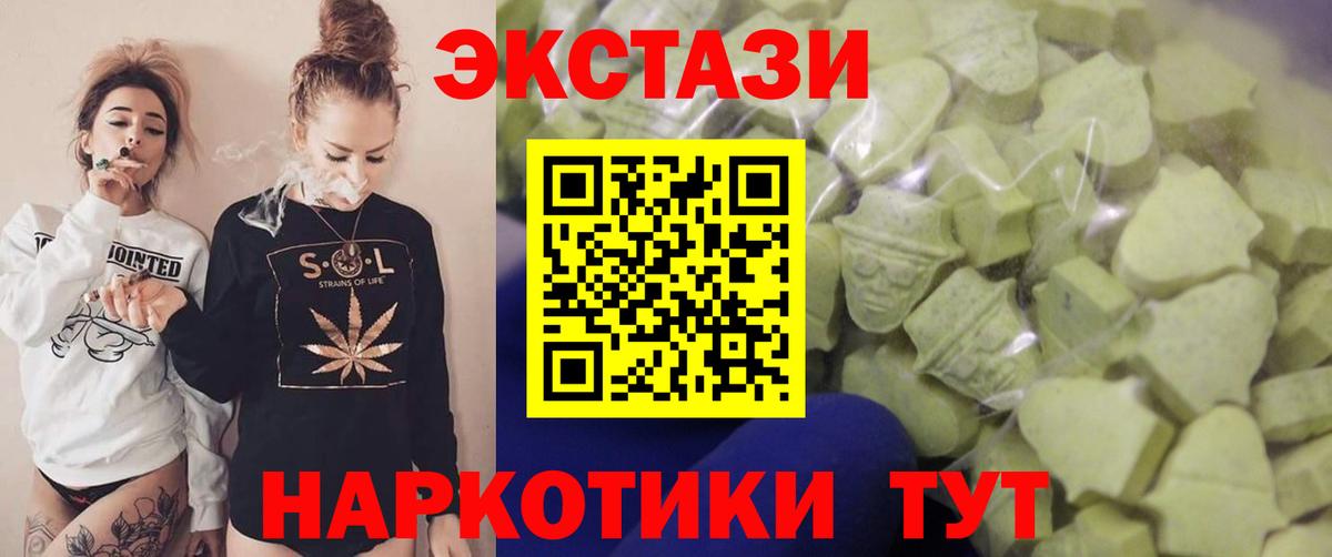 Экстази Punisher Алексеевка