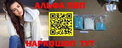 скорость mdpv Ачхой-Мартан