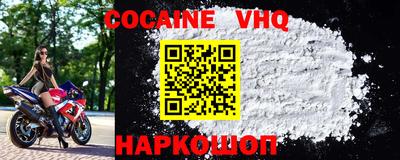 скорость mdpv Ачхой-Мартан