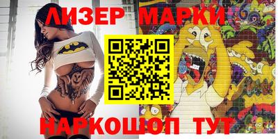 ГАЛЛЮЦИНОГЕННЫЕ ГРИБЫ Аша