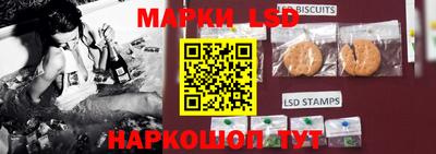 ГАЛЛЮЦИНОГЕННЫЕ ГРИБЫ Аша