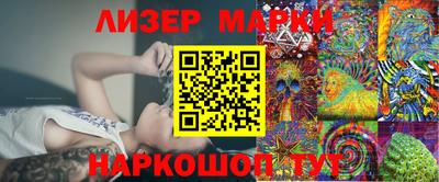 ГАЛЛЮЦИНОГЕННЫЕ ГРИБЫ Аша