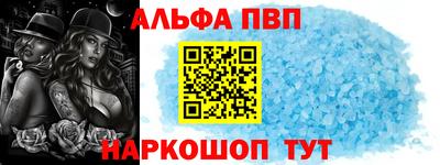 скорость mdpv Ачхой-Мартан