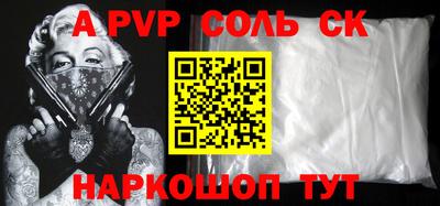 скорость mdpv Ачхой-Мартан