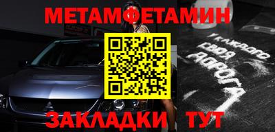 jwh Баксан