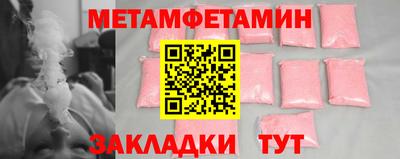 jwh Баксан