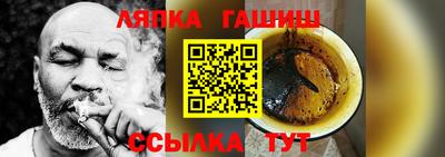 ГАЛЛЮЦИНОГЕННЫЕ ГРИБЫ Аша