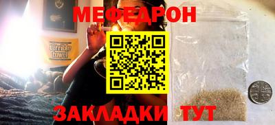 скорость mdpv Ачхой-Мартан
