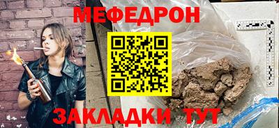 скорость mdpv Ачхой-Мартан