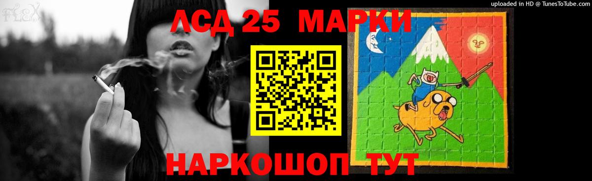 Лсд 25 экстази кислота Алексеевка