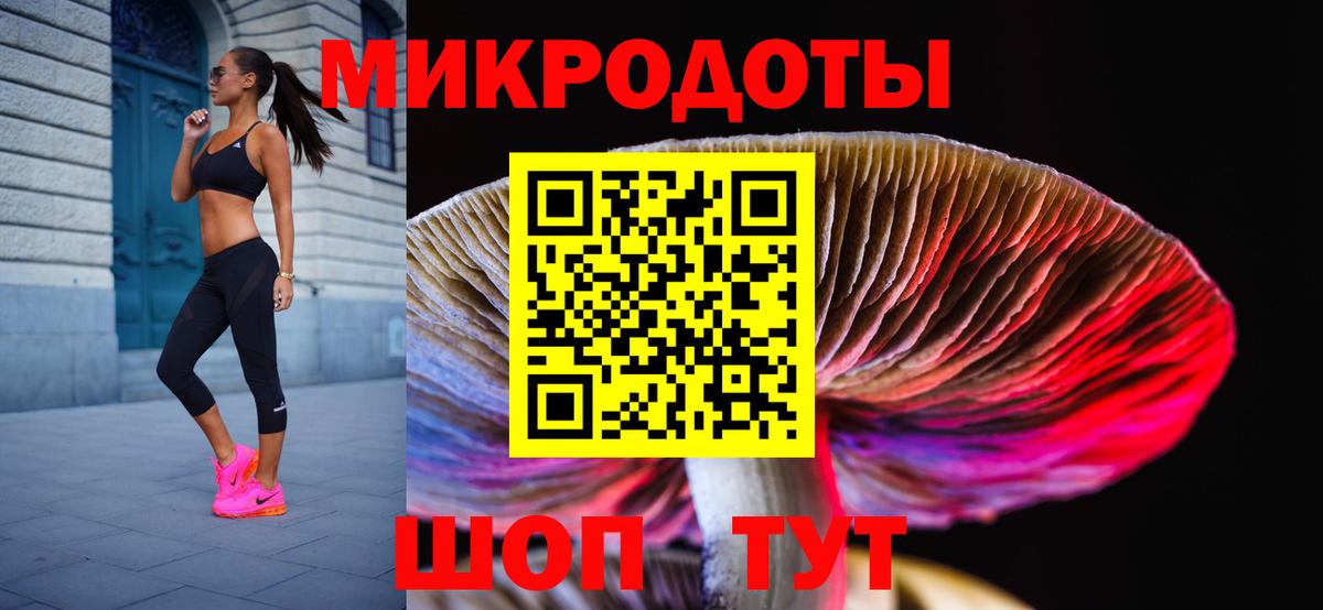 Галлюциногенные грибы мухоморы Алексеевка