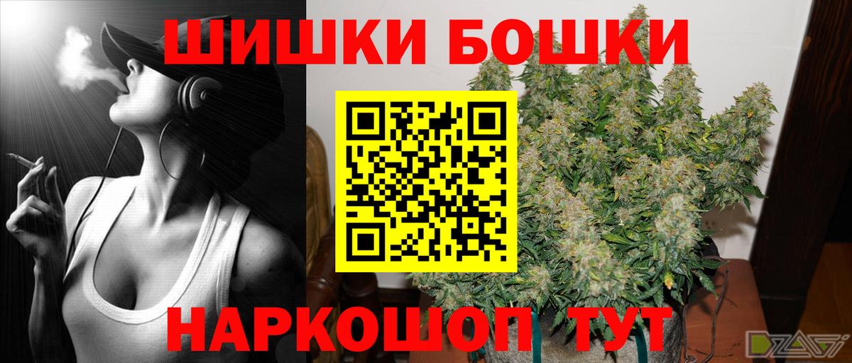 Алексеевка  Каннабис THC 21%  Канабис семена  Бошки марихуана ГИДРОПОН  Вход с VPN 